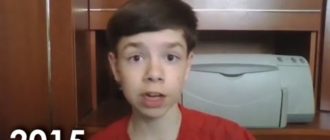 Голос у подростка 16 лет