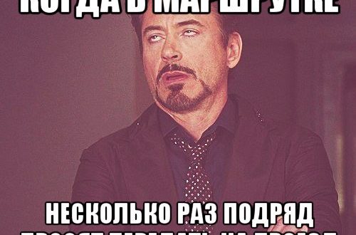 Несколько раз подряд