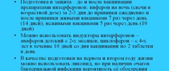 Нейтропения у детей до года