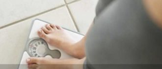 От ярины депрессия и набор веса