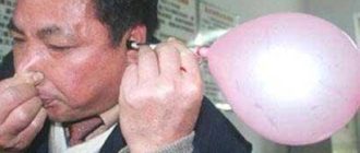 Ощущение воздушного шара в ухе
