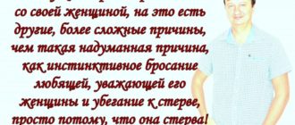 Парень решил расстаться