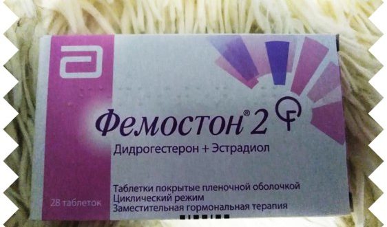 Обострение при приеме фемостона 2/10