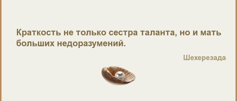 Один раз немного пошло и нету!