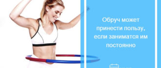 Обруч во время беременности