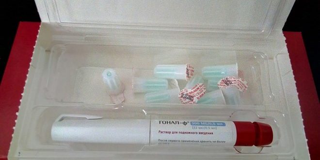 Гонал-ф в протоколе