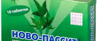 Новопассит и противозачаточные