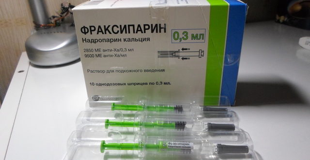Фраксипарин при беременности