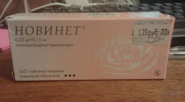 Новинет пропал из аптек. Замена
