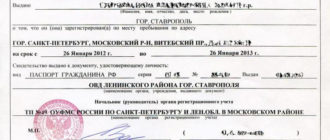 Хочу снятся с учета