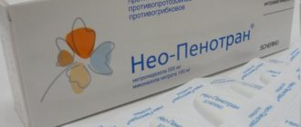 Нео пенотран в первый день месячных