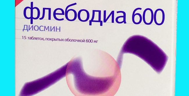 Флебодиа и плацента