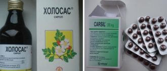 Горечь при лечение