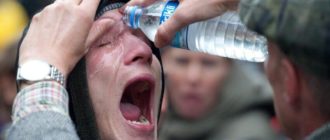 Химический ожог глаз серной кислотой