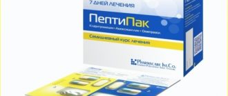 ПептиПак