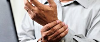 Немеет правая рука после стресса