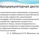 Отсутствует один позвонок в поясничном отделе