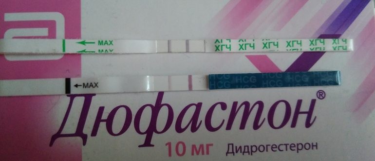 Отмена дюфастона при низком хгч