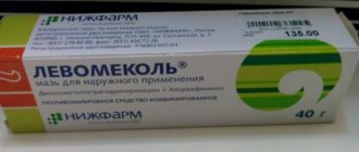 Гормональные мази и фимоз