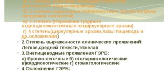 ГЭР 2 степени