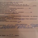 Грудничок 2,5 месяца